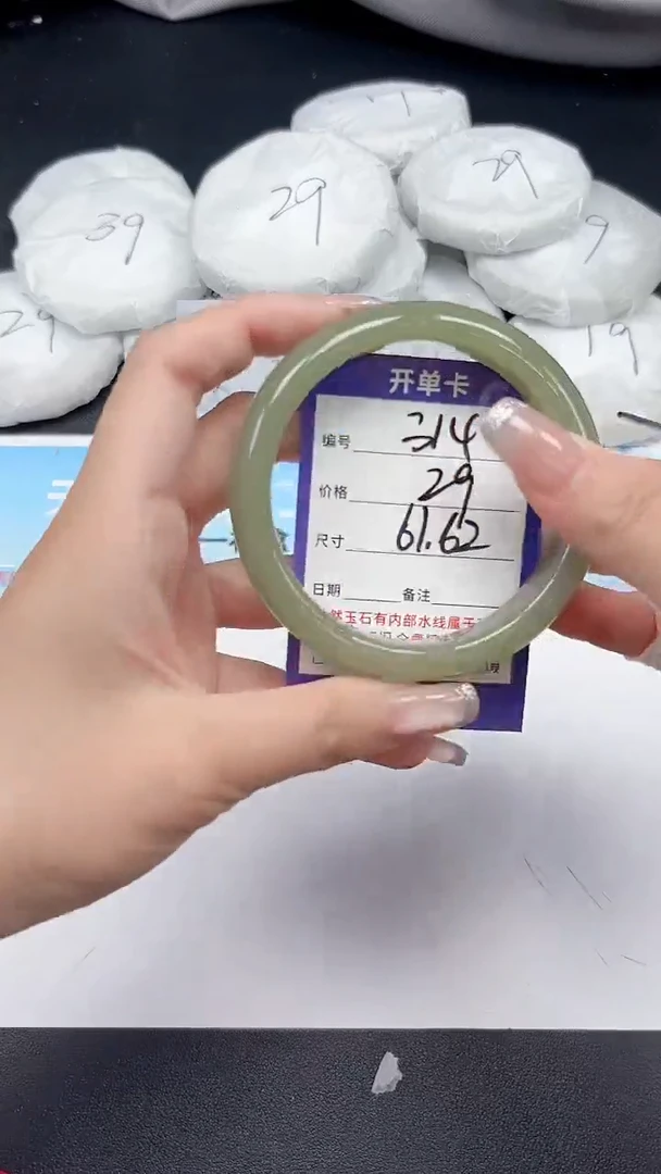 未镶嵌手镯石英质玉314/6162