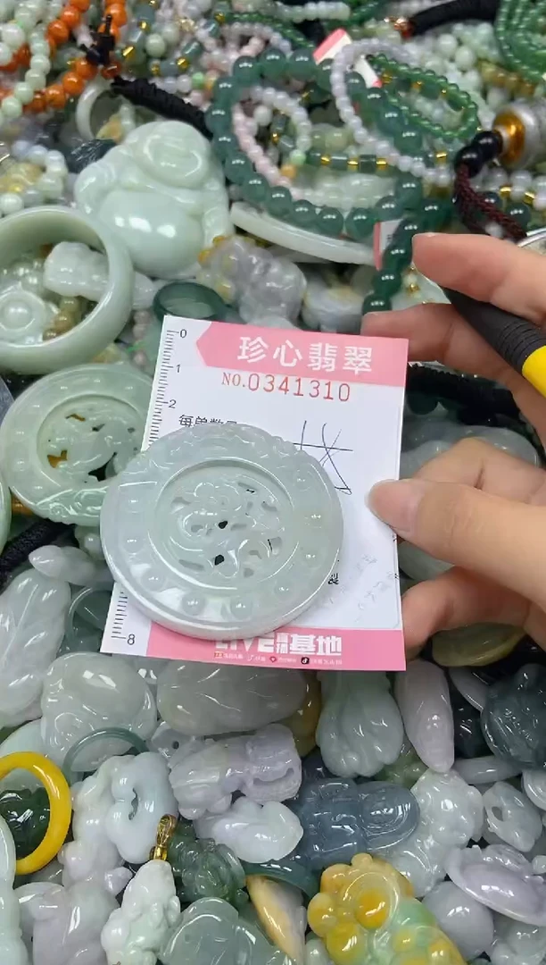 颈饰未镶嵌翡翠闪购0341310