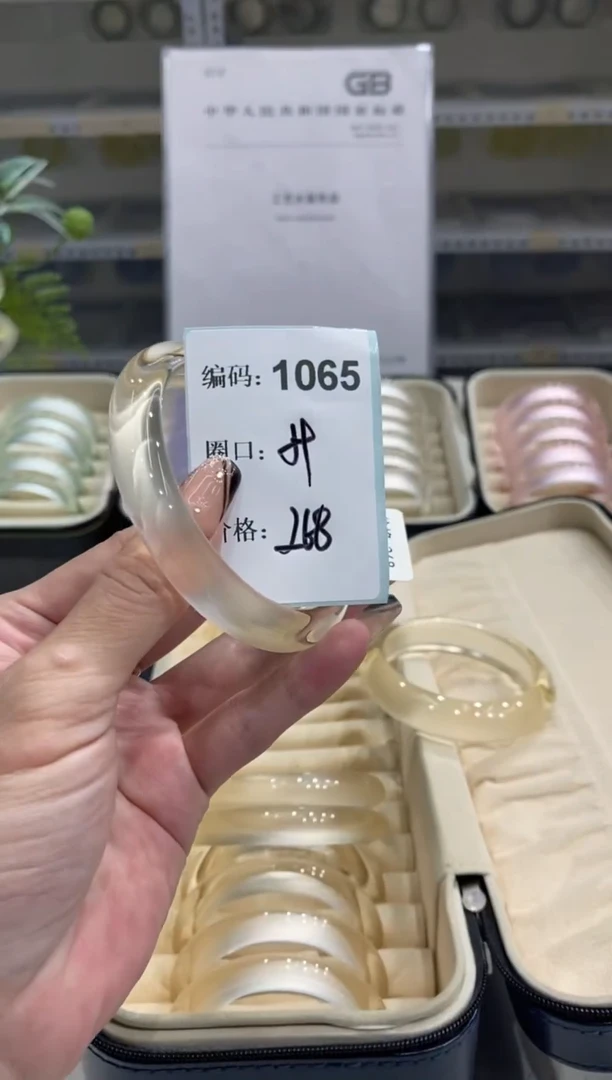 非金属无编码1065