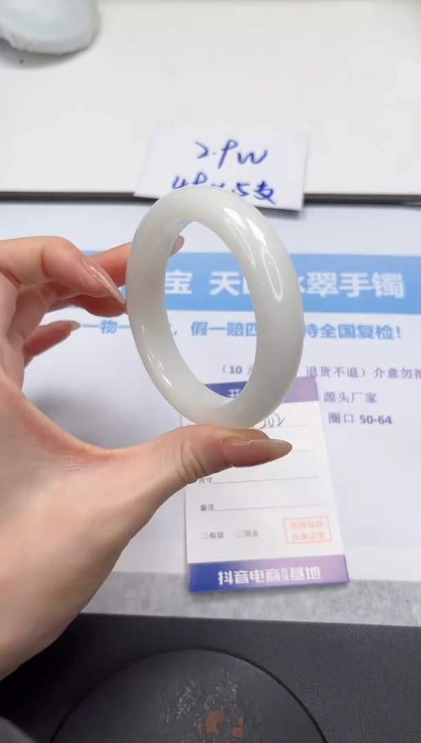 和田玉手镯未镶嵌V202-58