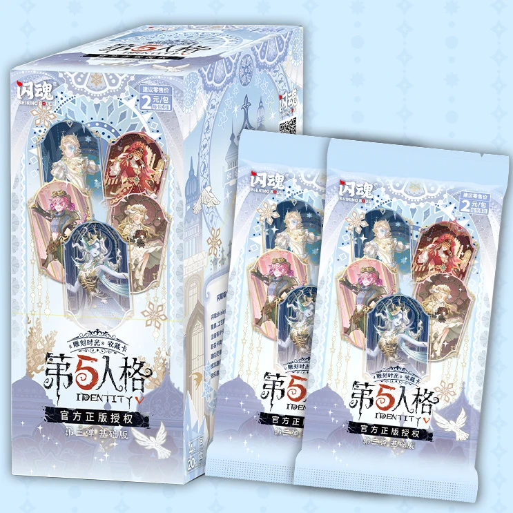 闪魂第五人格卡片雕刻时光收藏卡第三弹基础版  默认盲盒代拆