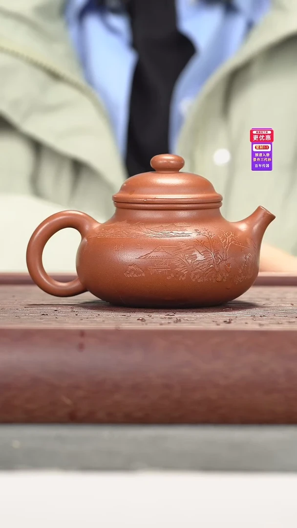 茶壶紫砂紫砂壶紫砂壶