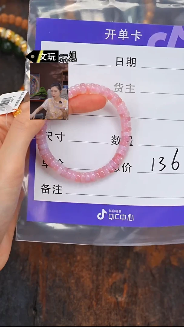 未镶嵌玛瑙/玉髓珠宝奇石小*子玛瑙