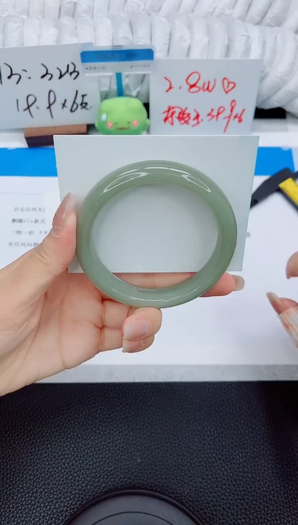 石英质玉手镯未镶嵌192-59.9