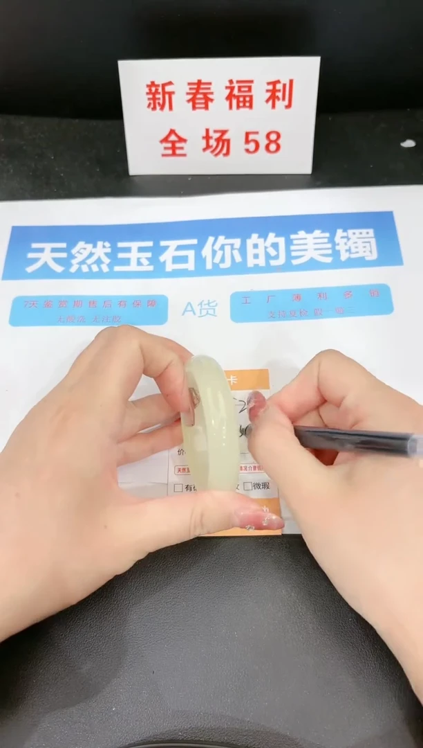 【闪购商品】石英质玉手镯未镶嵌210c