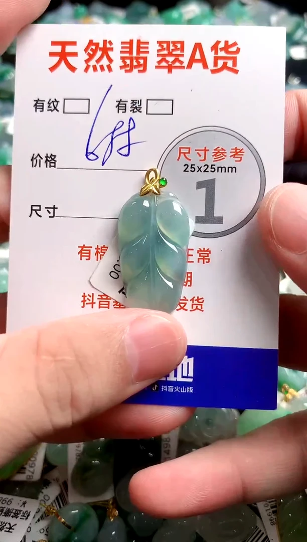 翡翠18K金镶嵌颈饰1017605882