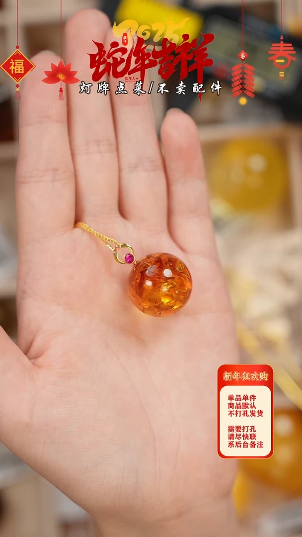 【闪购商品】蜜蜡珠宝奇石未镶嵌吊坠