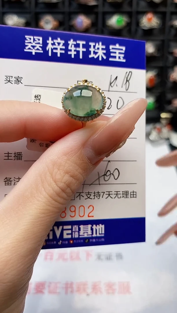 银S925镶嵌戒指翡翠8902