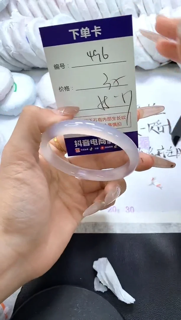 手镯玛瑙/玉髓未镶嵌496