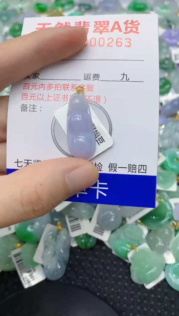 翡翠18K金镶嵌颈饰1111111111