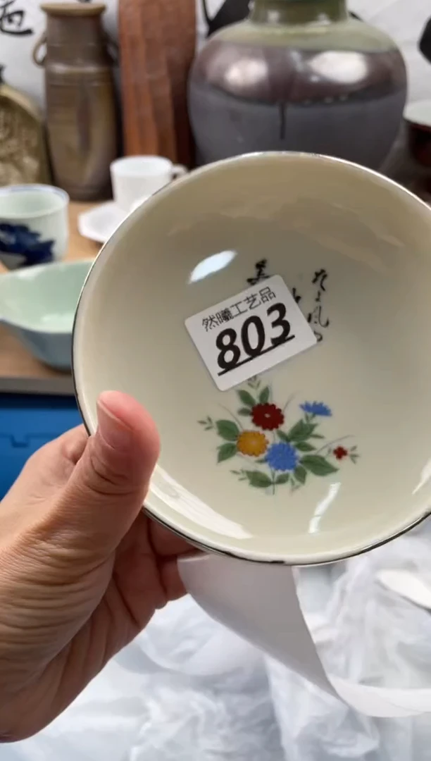 【闪购商品】瓷片803