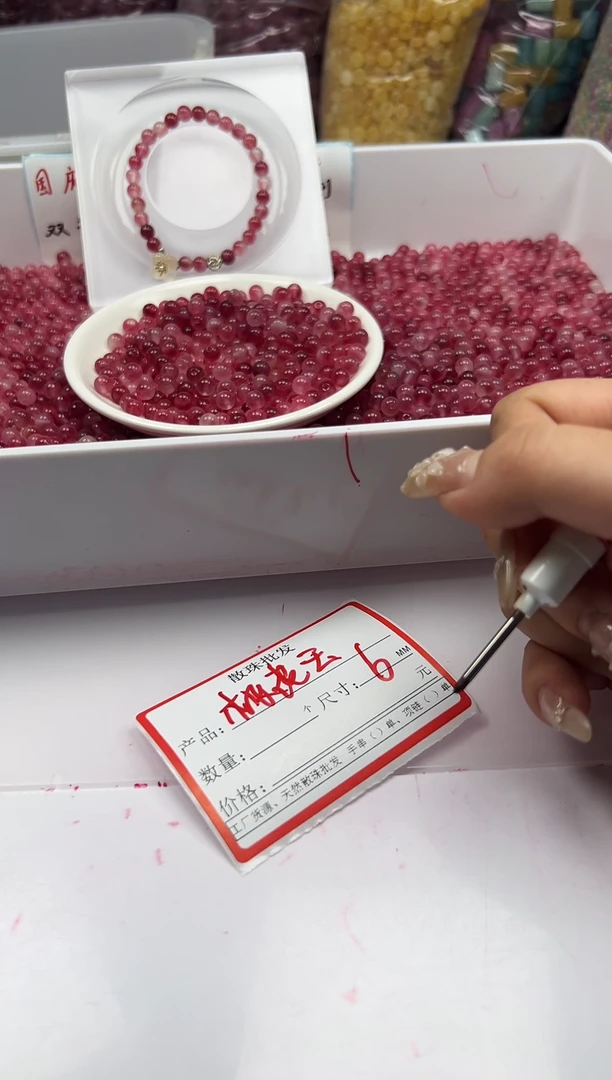 未镶嵌颈饰玛瑙/玉髓w490桃花玉6mm*50颗