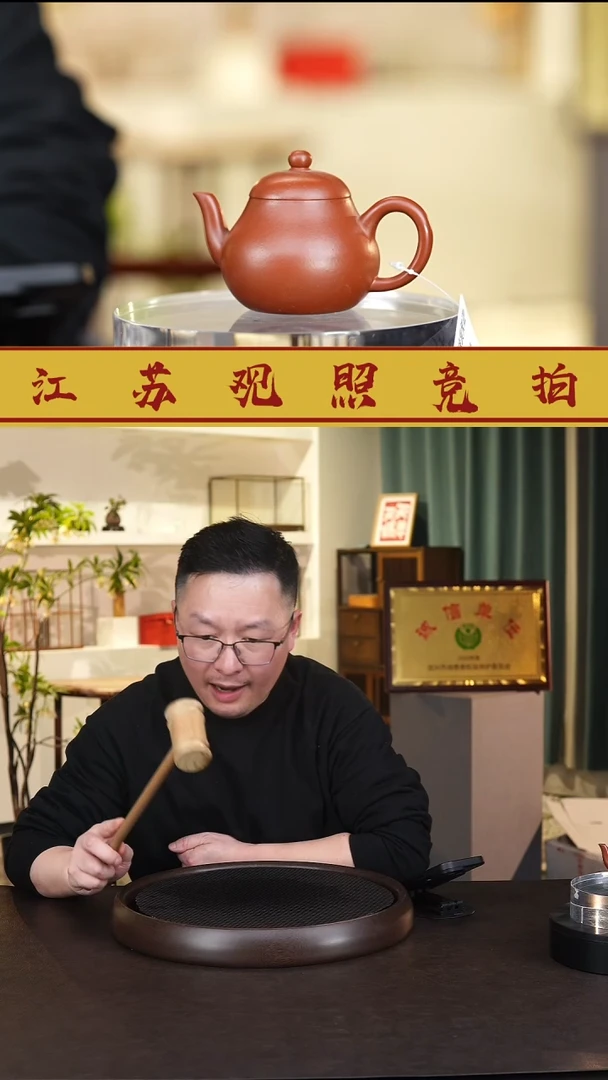 茶壶紫砂小煤窑朱泥高梨