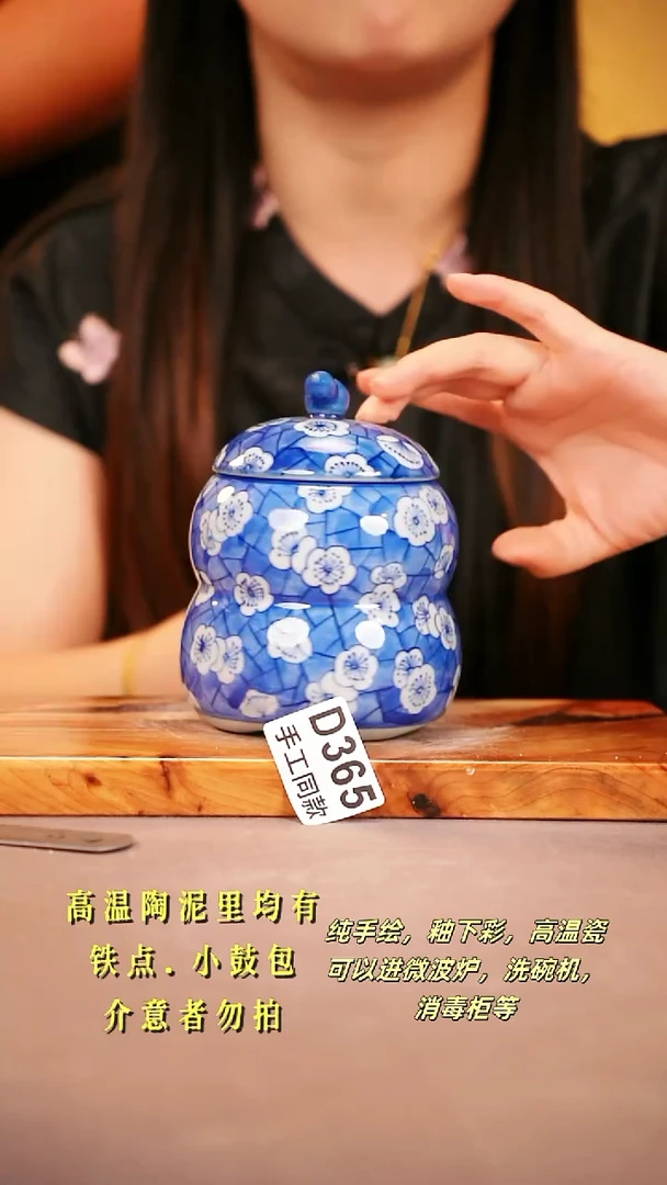 其他D365陶然集器瓷器