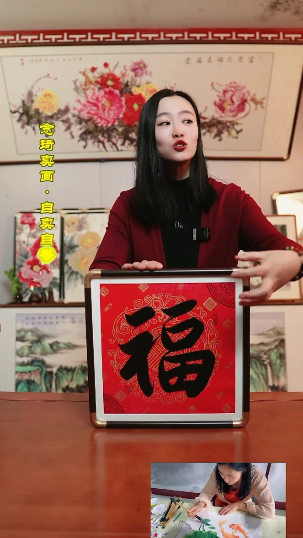 【闪购商品】书法口田福～36厘米斗方带框