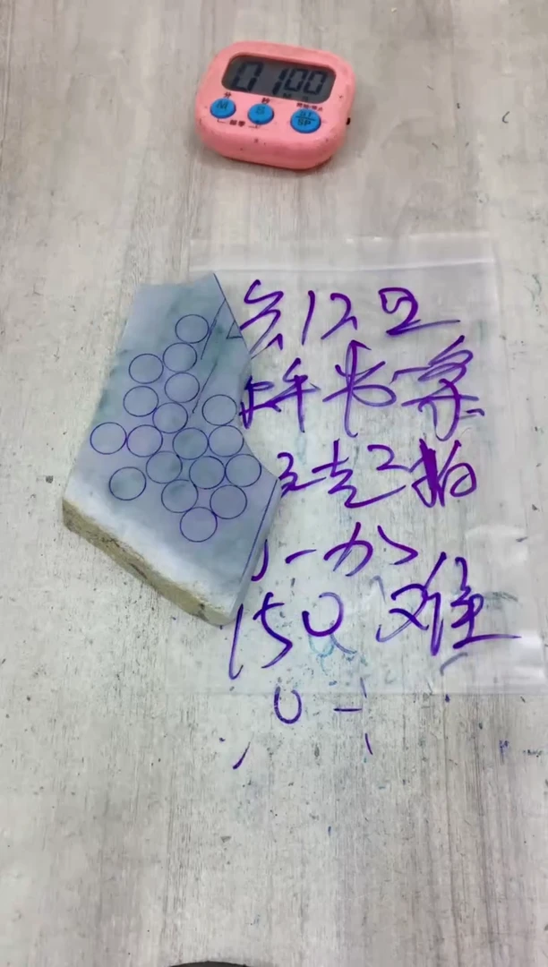 未镶嵌定制翡翠难*毛料不包雕刻
