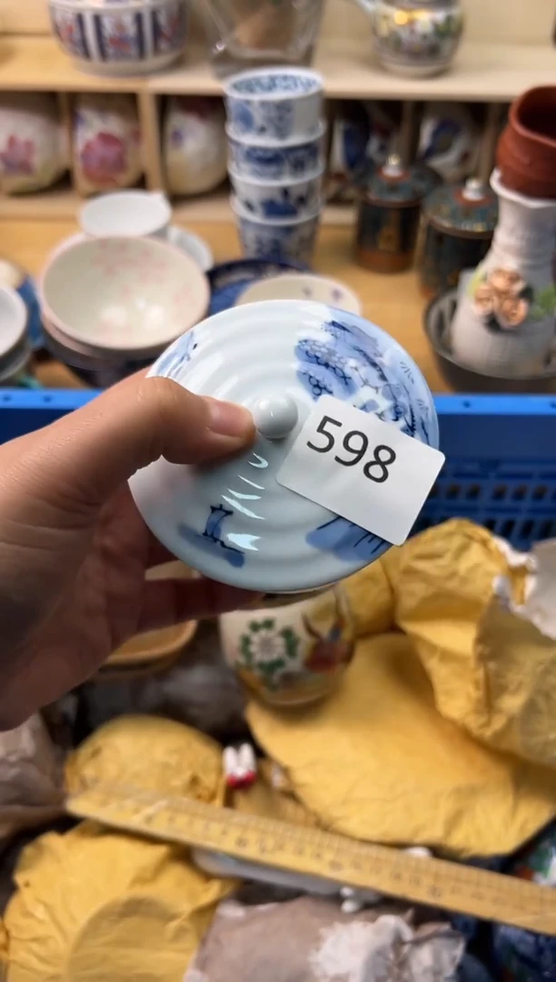 瓷片艾*丫