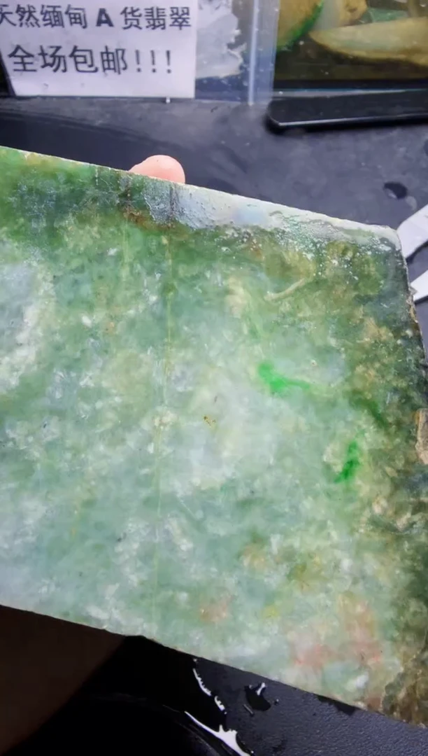 未镶嵌挂件翡翠奧****）天然翡翠077