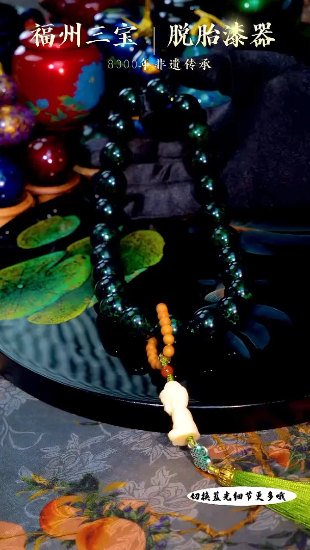 福州手工漆器绿宝砂手持2.0 24颗