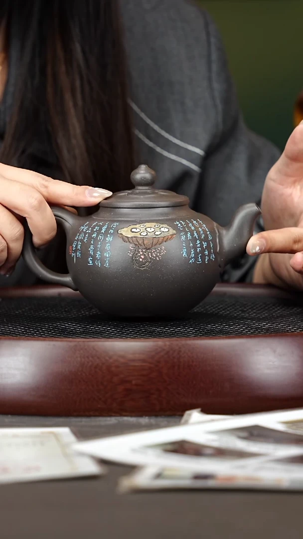 茶壶紫砂89YJY如意莲子 古象天青280cc
