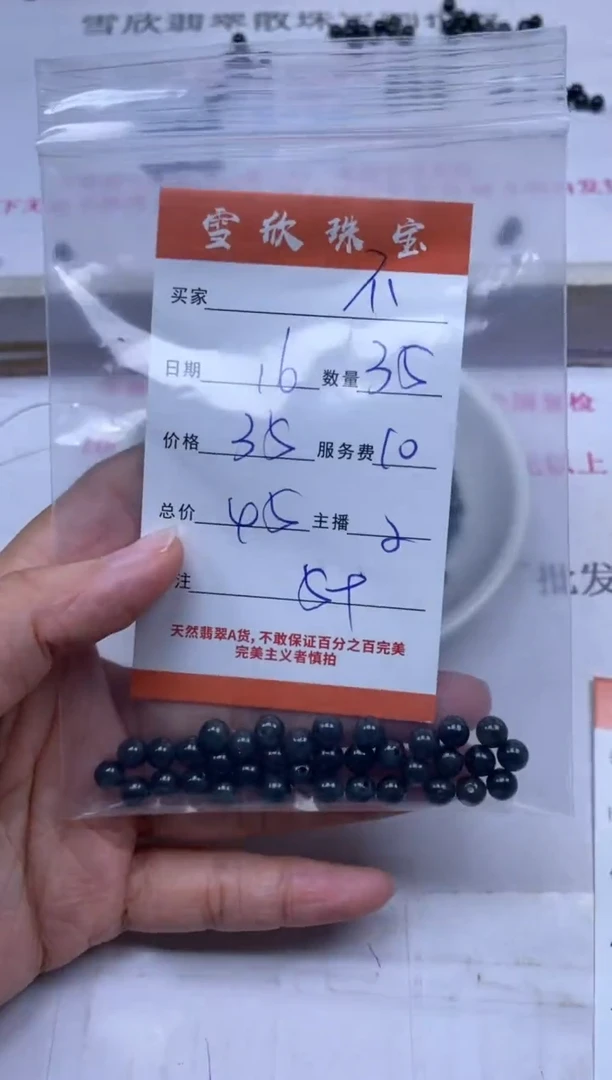 颈饰未镶嵌翡翠不*雪欣散珠定制diy