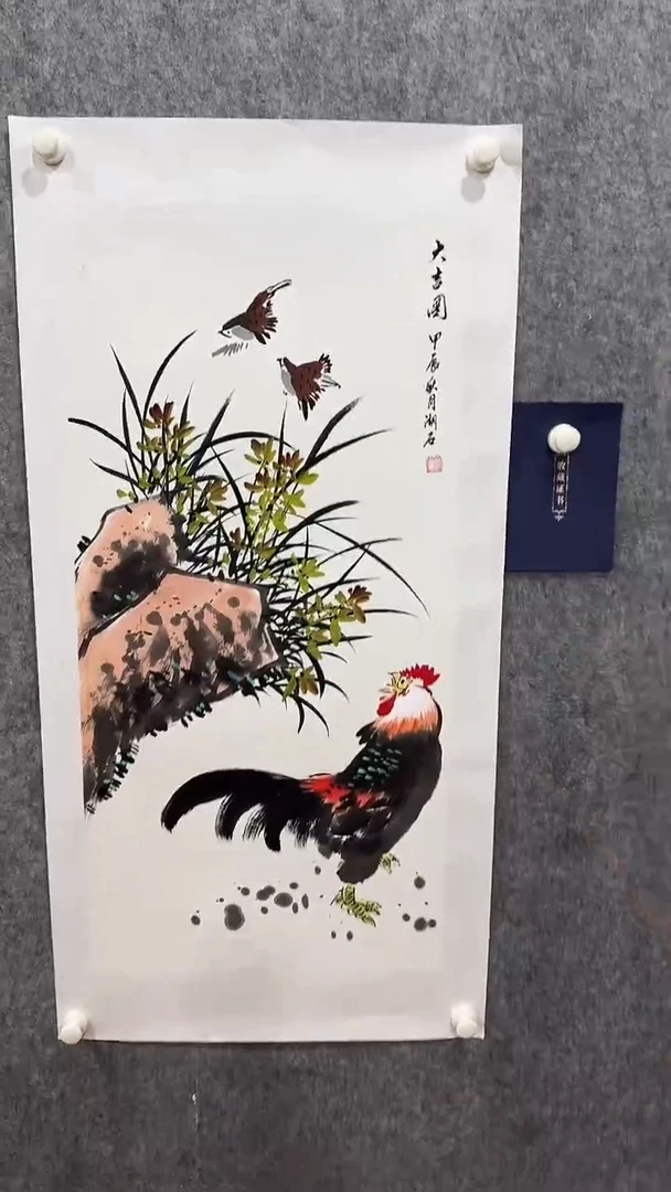 【闪购商品】国画湖石 《鸡》 4.5平尺