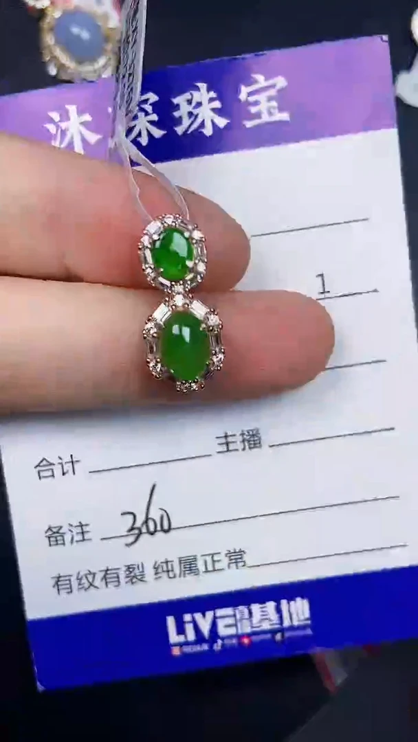 银S925镶嵌戒指翡翠3600