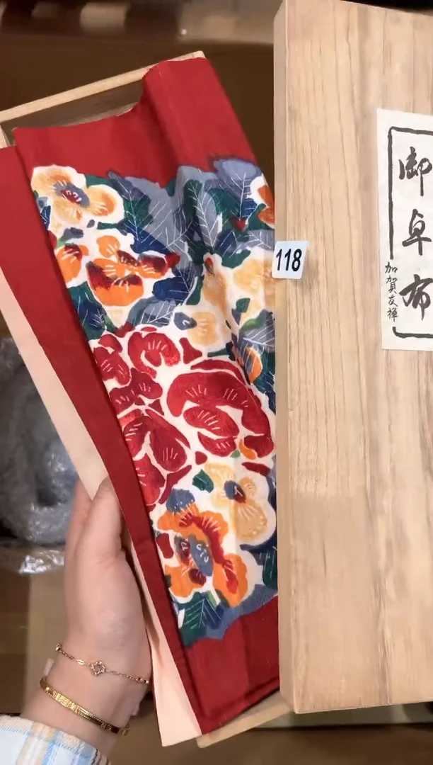 【闪购商品】额118中古商品谨慎参拍