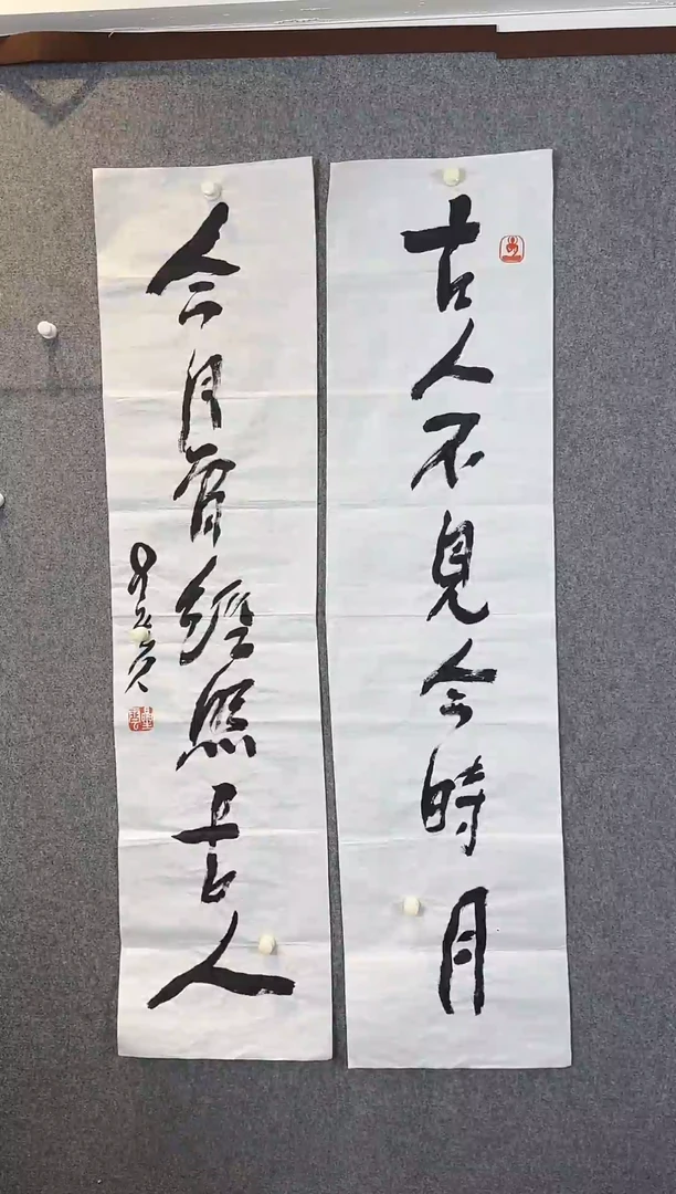 国画文*老师手绘作品