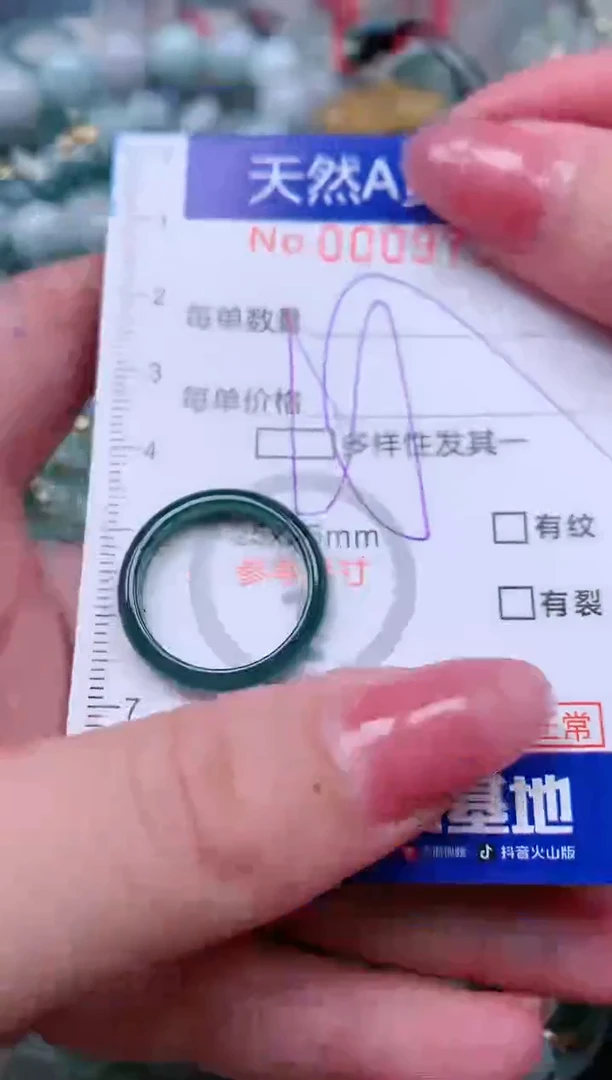 【闪购商品】翡翠颈饰未镶嵌00009758