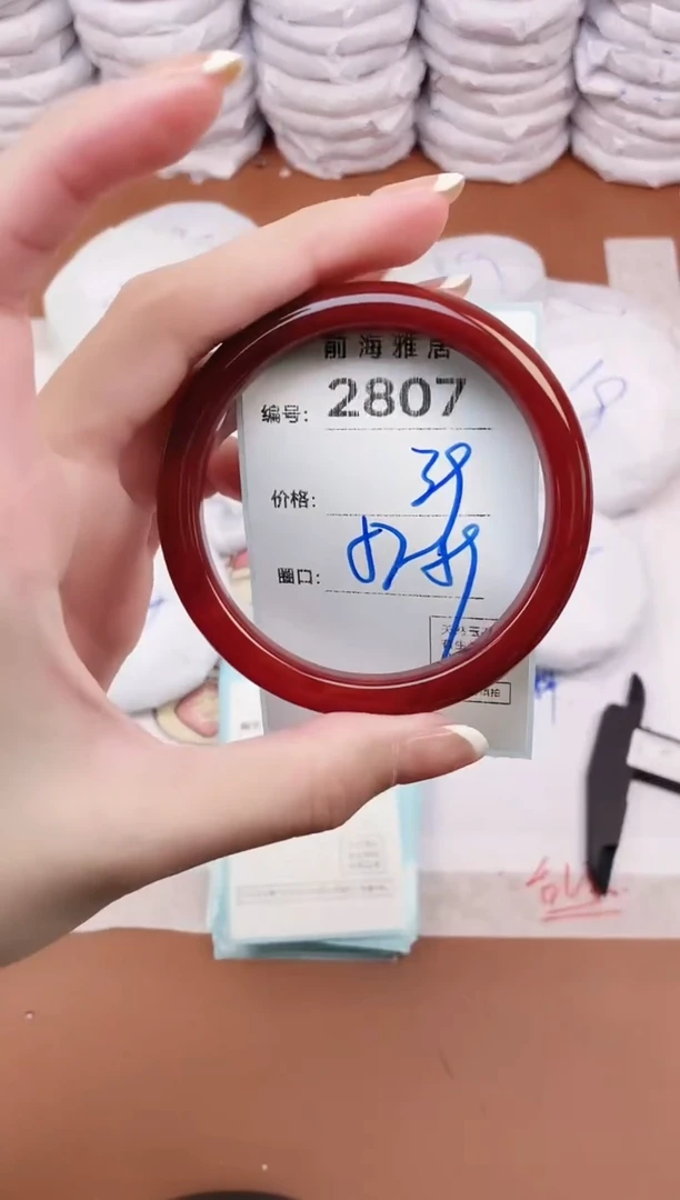 【闪购商品】玛瑙/玉髓手镯未镶嵌2807