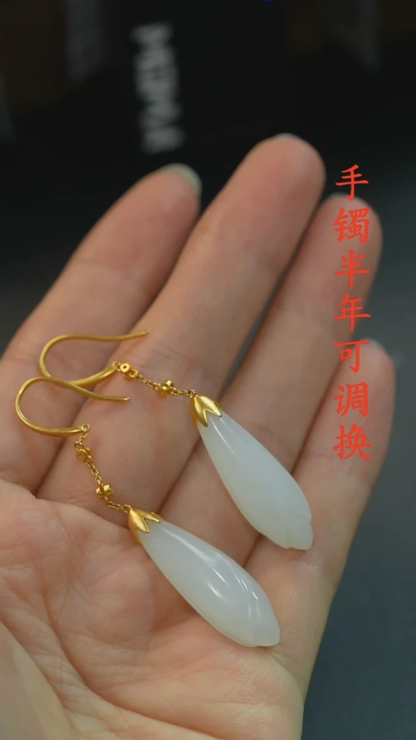 和田玉（白玉）18K金镶嵌耳环新疆老料玉兰花