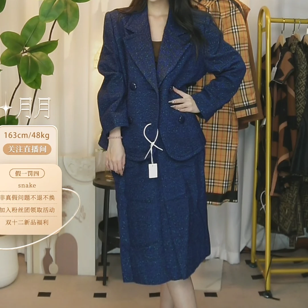 95新 Givenchy/纪梵希 粗花呢西装外套套装/fy3253
