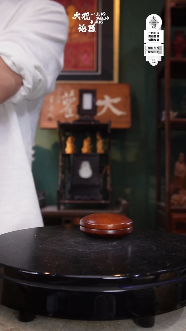 木深**蓝陶瓷茶周边中古品