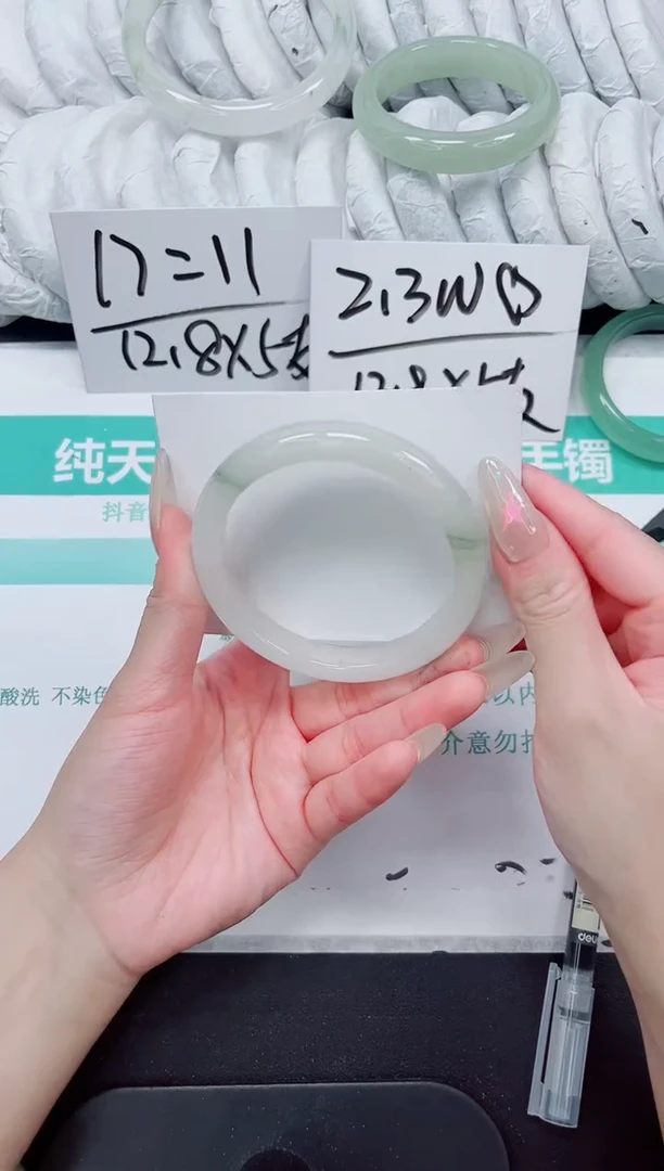 石英质玉手镯未镶嵌190-60