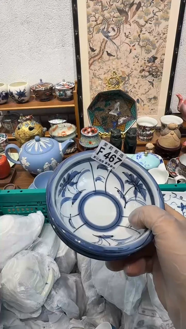 瓷片丹****证茉莉甄选一号商品467