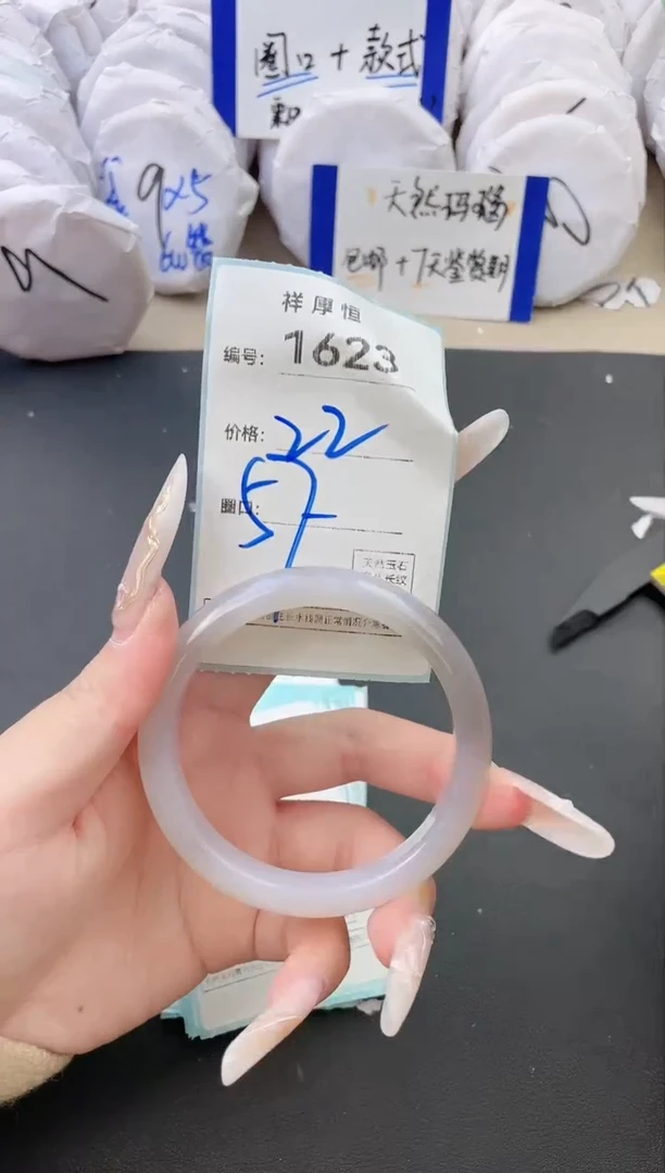 【闪购商品】玛瑙/玉髓手镯未镶嵌1623