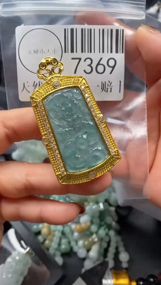吊坠(不含链)未镶嵌翡翠7369
