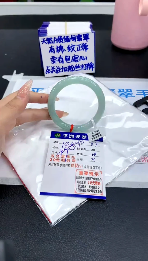 翡翠手镯未镶嵌1111111111111111111