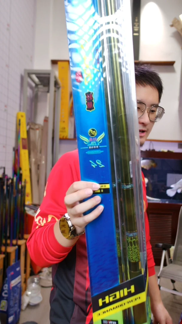 碳素【全新有售后】怡隆大乌青轻量版 7.2米