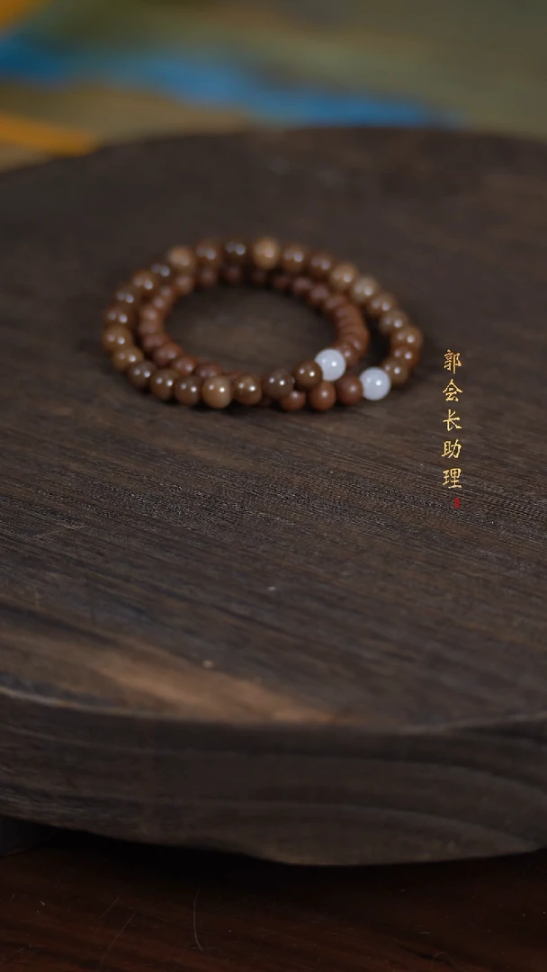 【闪购商品】泥塑人参合香珠双圈