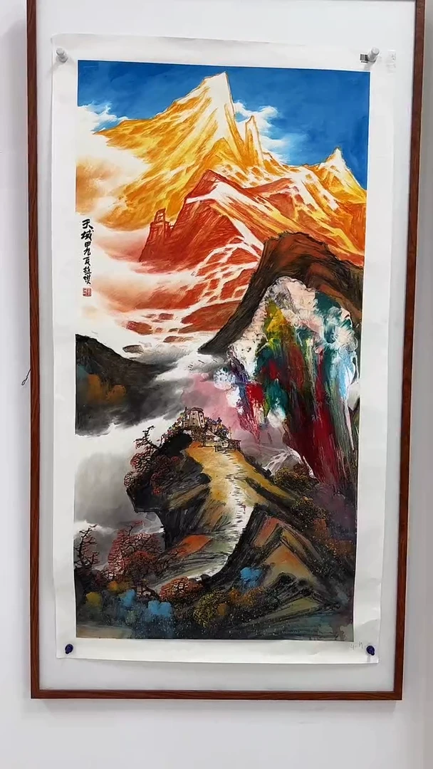 国画半*心赵燮绘画8pc抽象山水金P