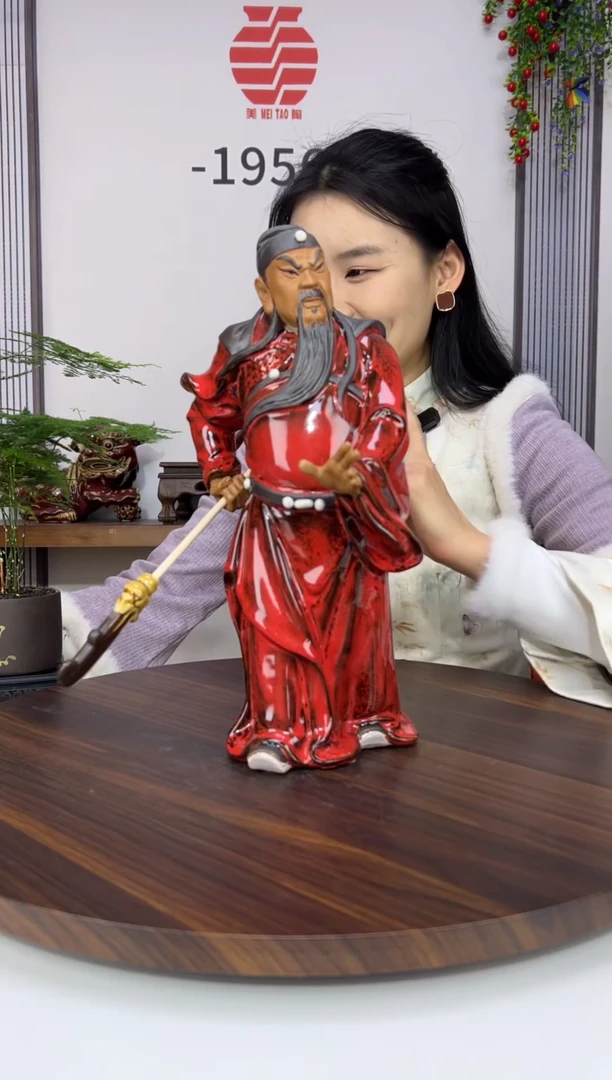 摆件美陶 直播间链接