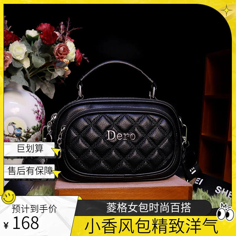 时尚百搭女包单肩斜挎包菱格绣线小香风大容量包包网红洋气女士包