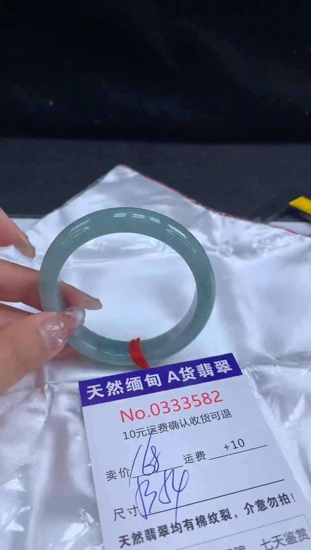 【闪购商品】翡翠手镯未镶嵌有纹，完美者勿拍