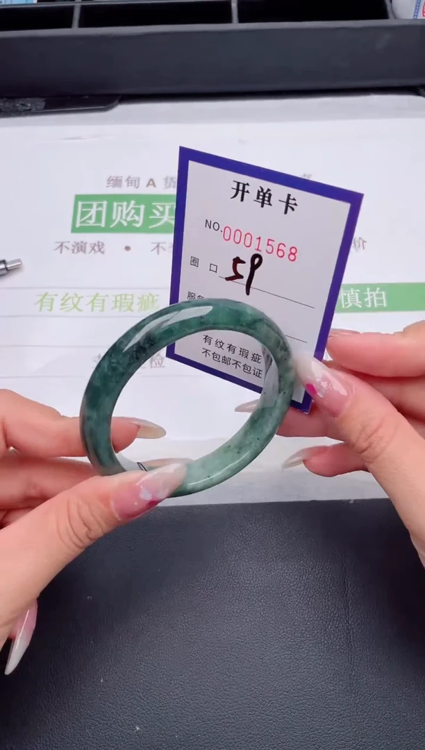 未镶嵌手镯翡翠翡翠手镯未镶嵌