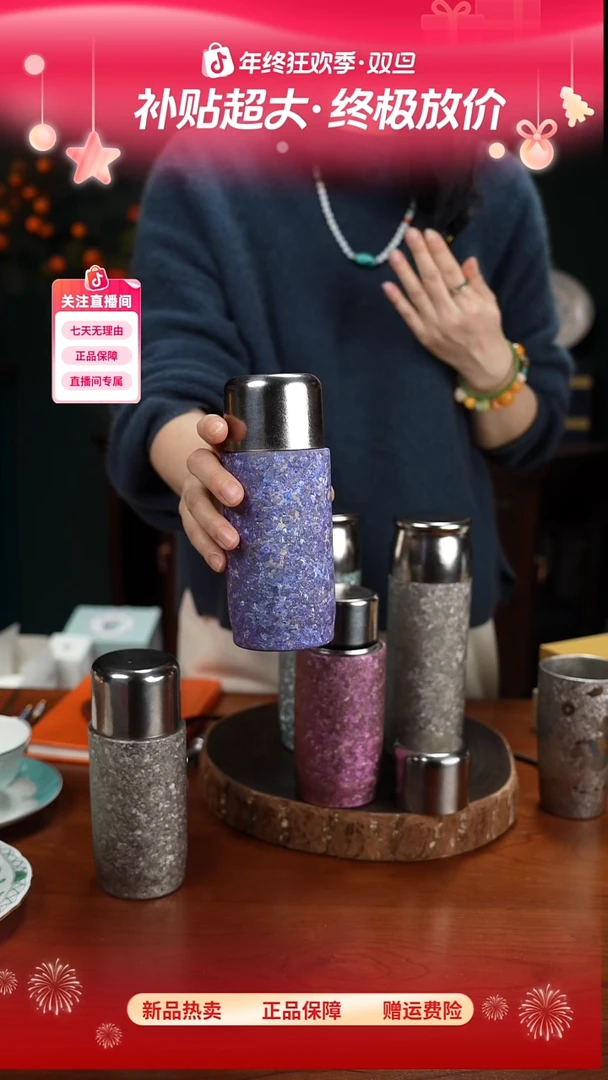 高端礼品（YM家）磁吸钛杯紫色330ml-SD