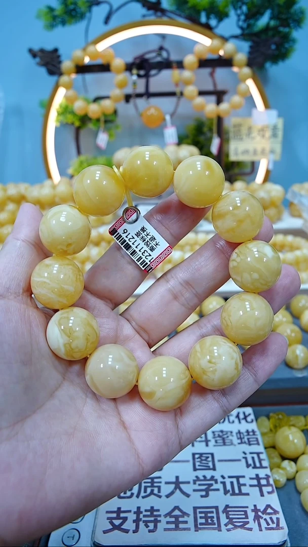 手串蜜蜡未镶嵌20+*