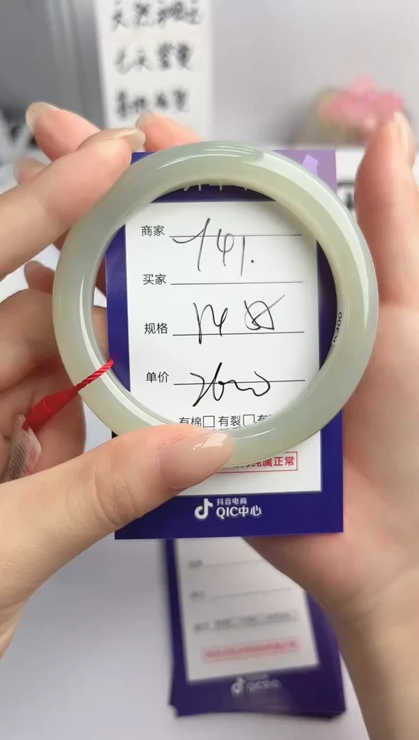 和田玉手镯未镶嵌微色差Y41