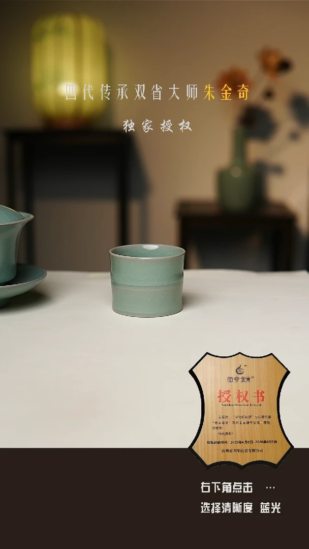 仿古釉 支钉 竹节杯 手签 一级